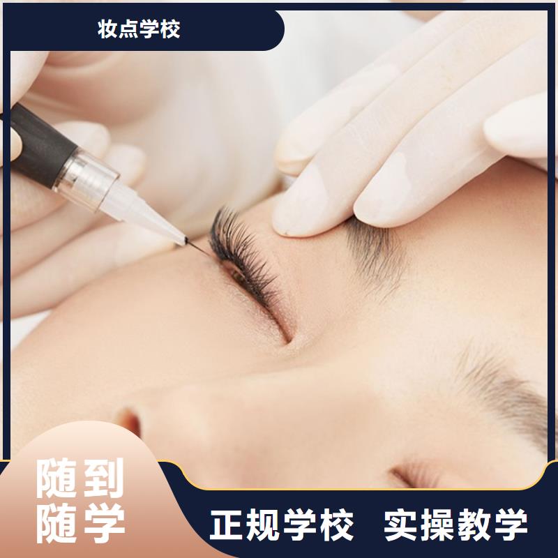 紋繡美發(fā)學(xué)校就業(yè)