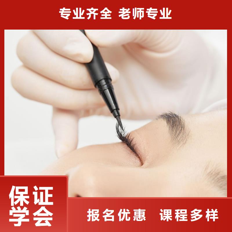 纹绣美容美发学校课程多样