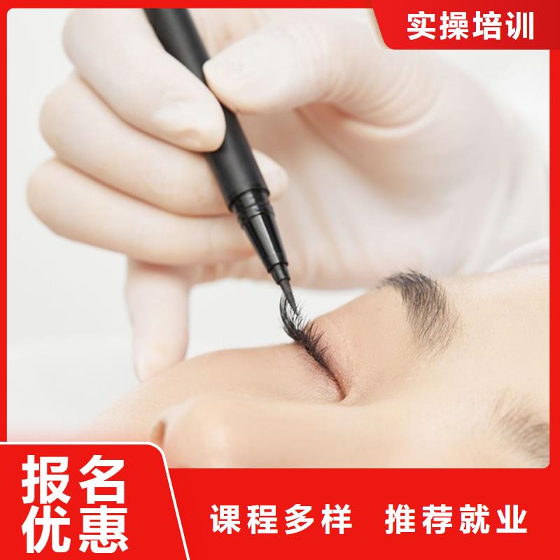 紋繡美發(fā)學(xué)校正規(guī)培訓(xùn)