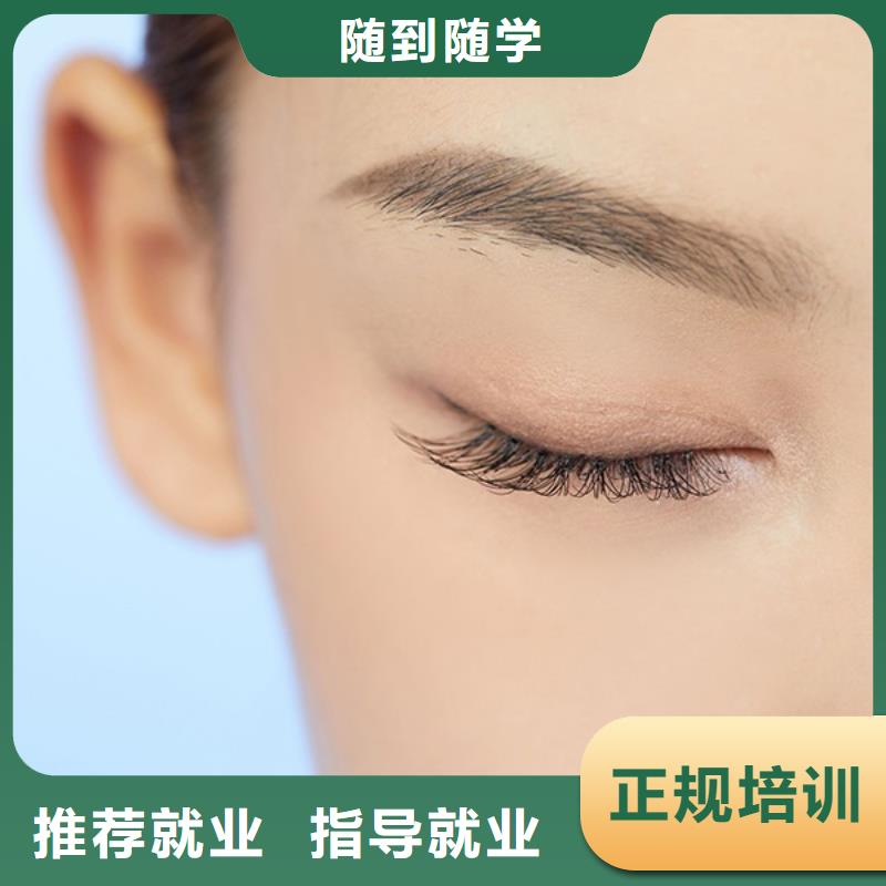 纹绣新娘妆培训保证学会