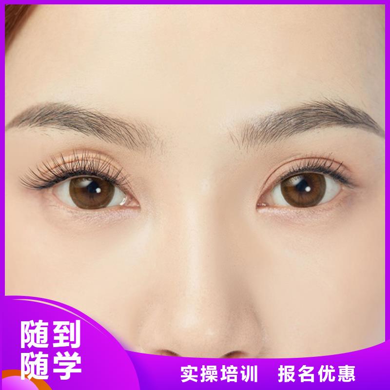 紋繡_美容美發(fā)學(xué)校理論+實操