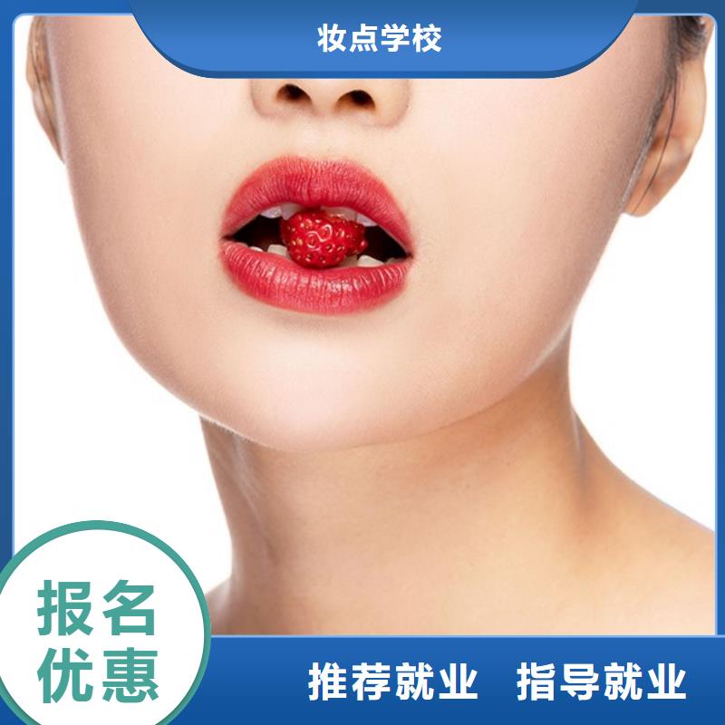 紋繡,彩妝培訓就業(yè)