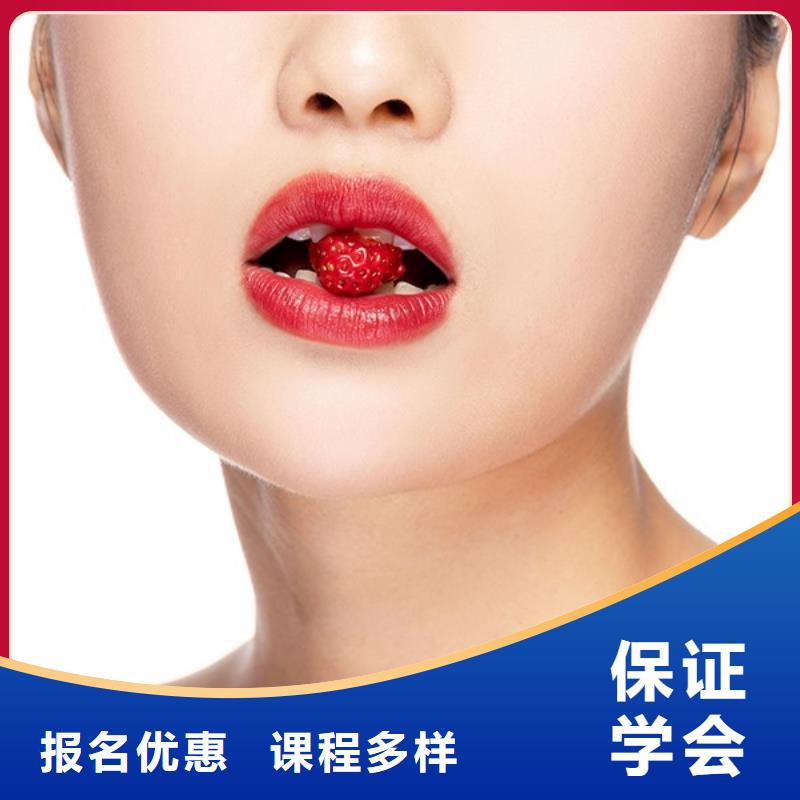 【紋繡美容培訓(xùn)隨到隨學(xué)】