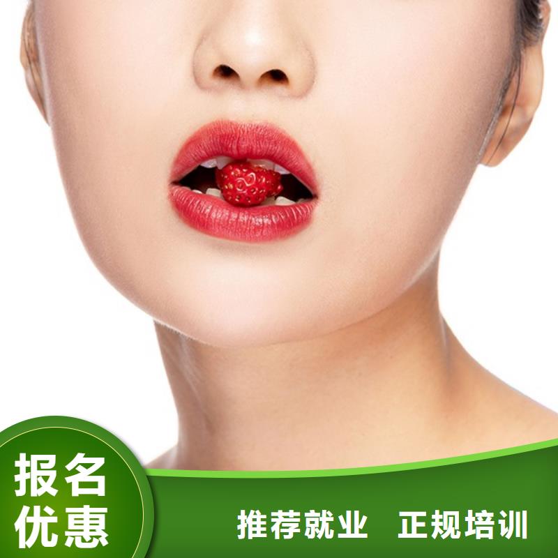 紋繡_美容美發(fā)學(xué)校專業(yè)齊全