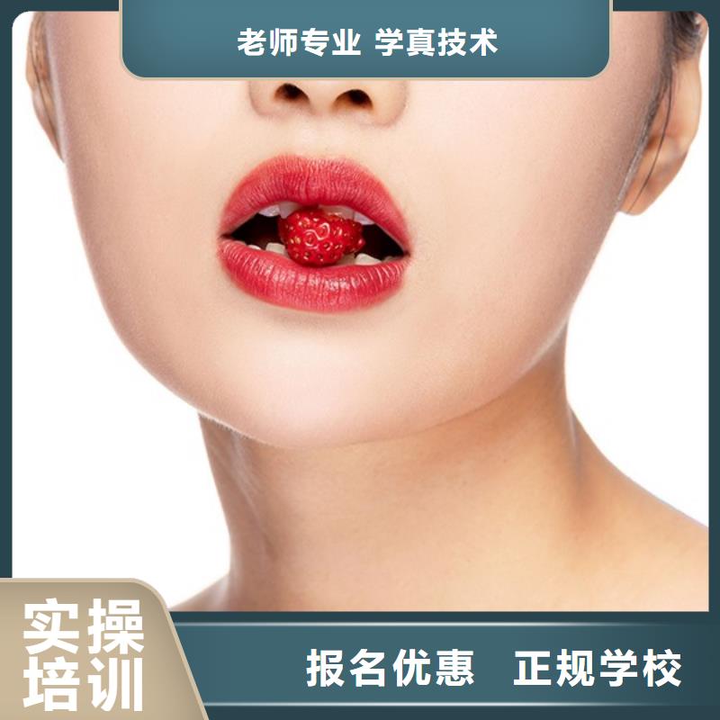 纹绣美容美发学校就业快