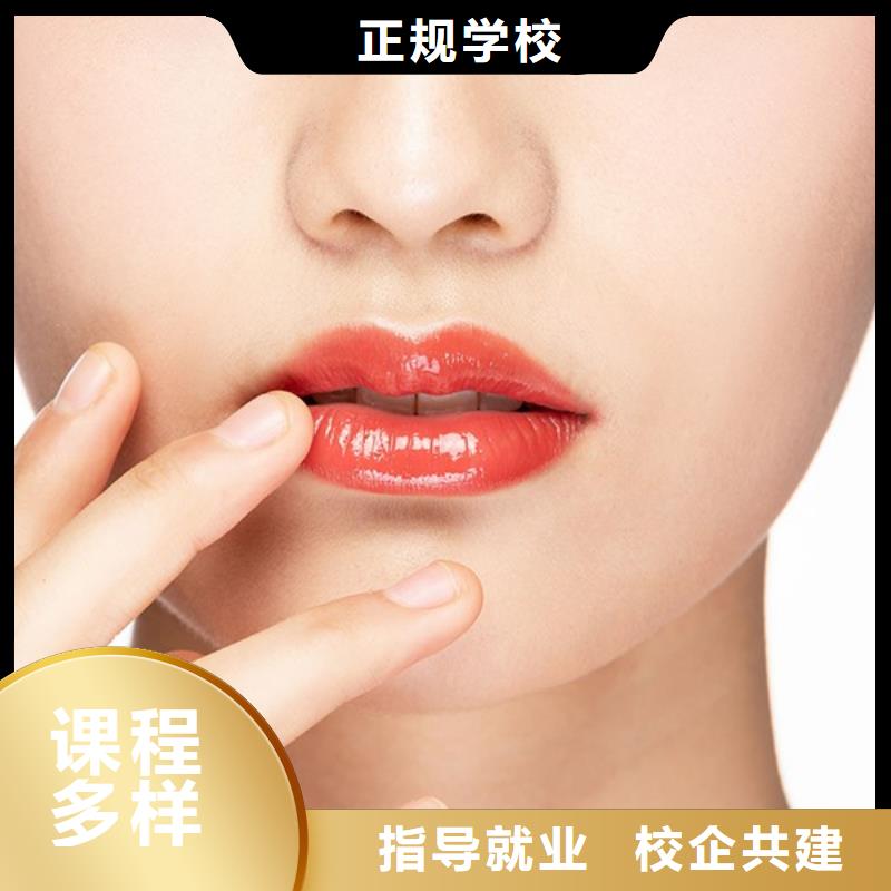 紋繡彩妝培訓(xùn)正規(guī)培訓(xùn)