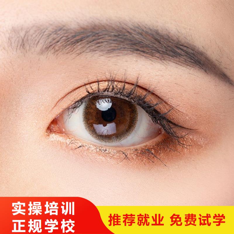 【紋繡】美發(fā)學(xué)校保證學(xué)會(huì)