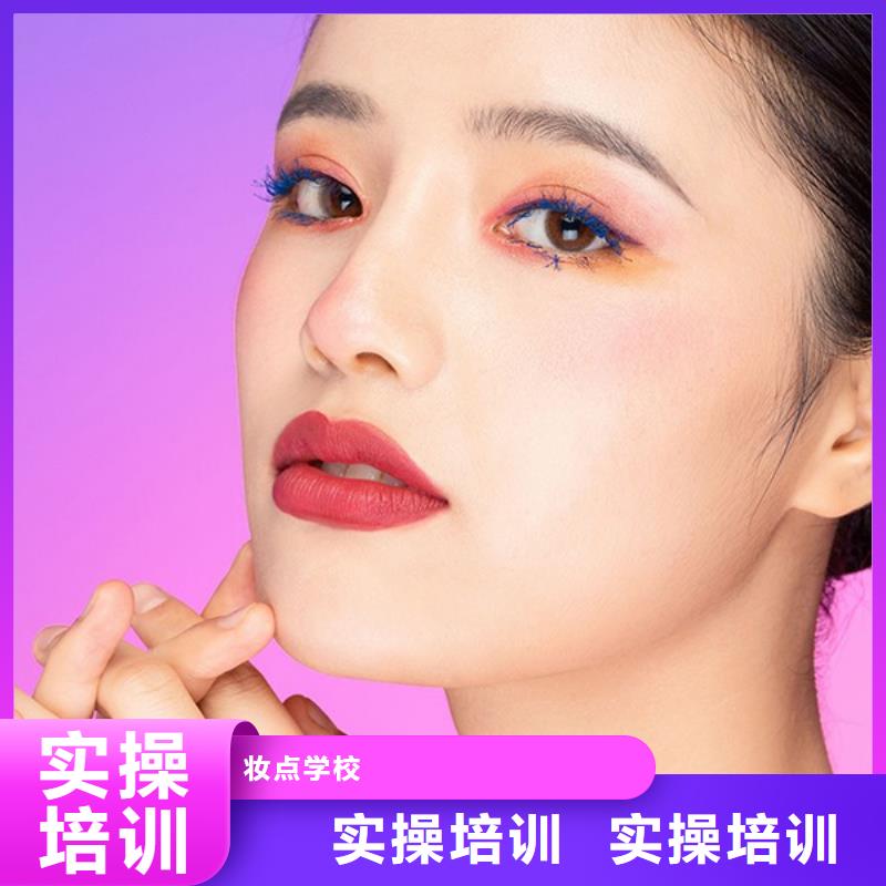 紋繡化妝培訓(xùn)學(xué)校老師專業(yè)