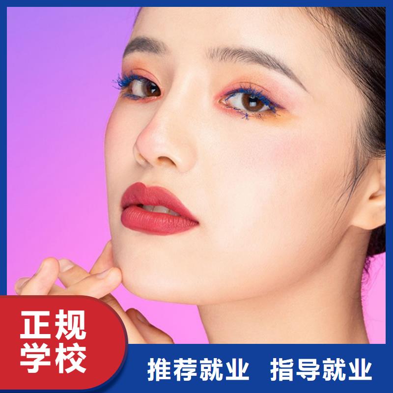 【紋繡,彩妝培訓(xùn)就業(yè)前景好】