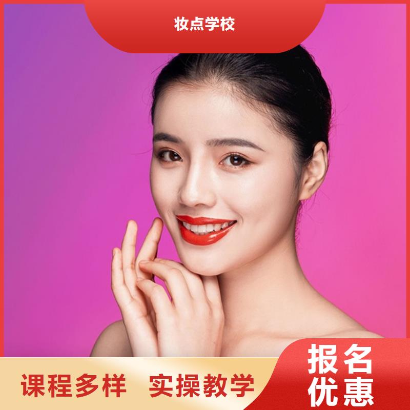 纹绣美发学校随到随学