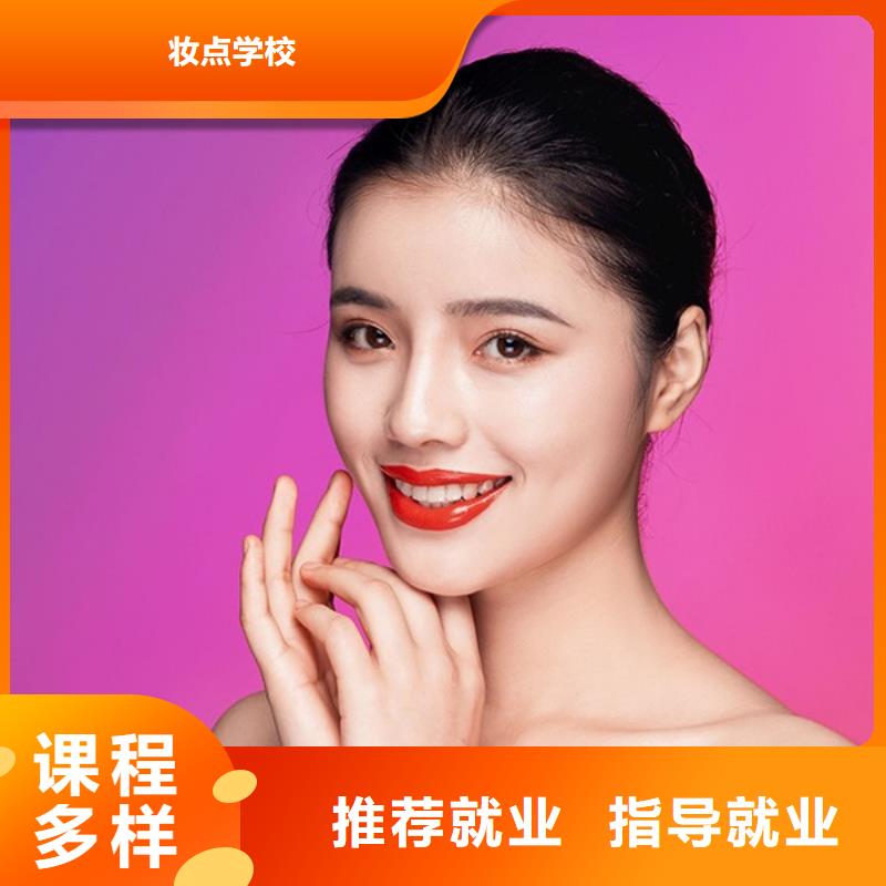 【紋繡】美發(fā)學校師資力量強