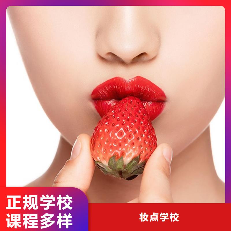 紋繡,美發(fā)學(xué)校正規(guī)學(xué)校