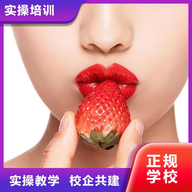 紋繡_美容美發(fā)學校專業(yè)齊全