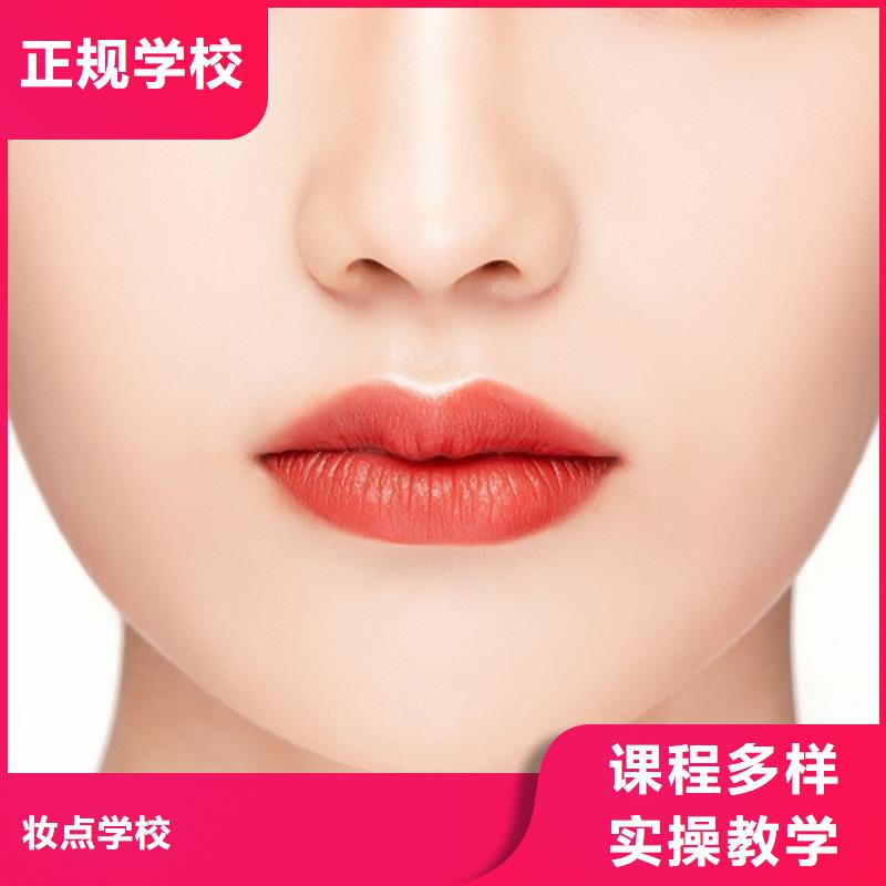 紋繡美容美發(fā)學(xué)校校企共建