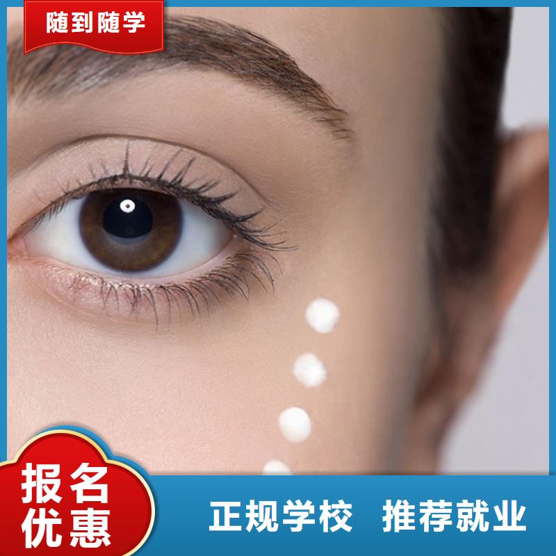 紋繡化妝培訓學校校企共建