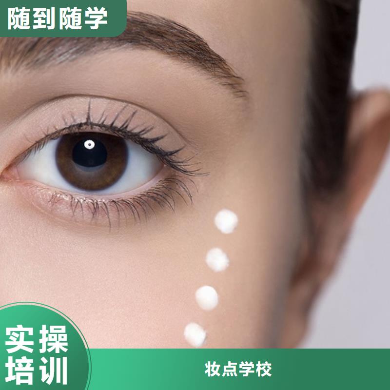 纹绣-美容美发学校师资力量强