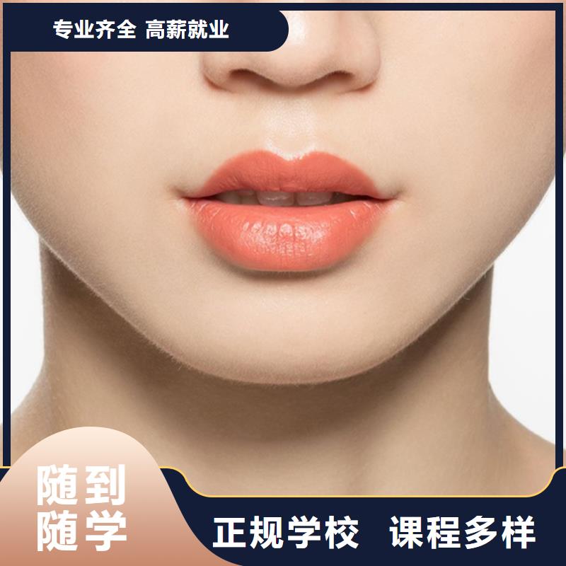 纹绣-美发学校专业齐全