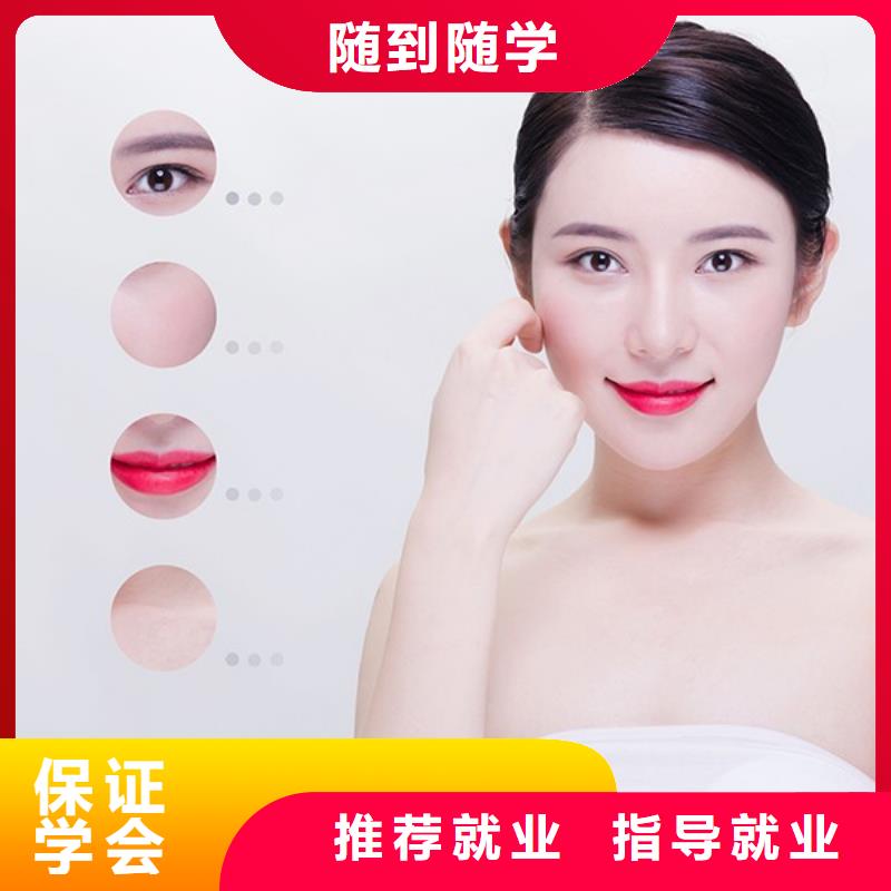 纹绣,美容美发学校指导就业