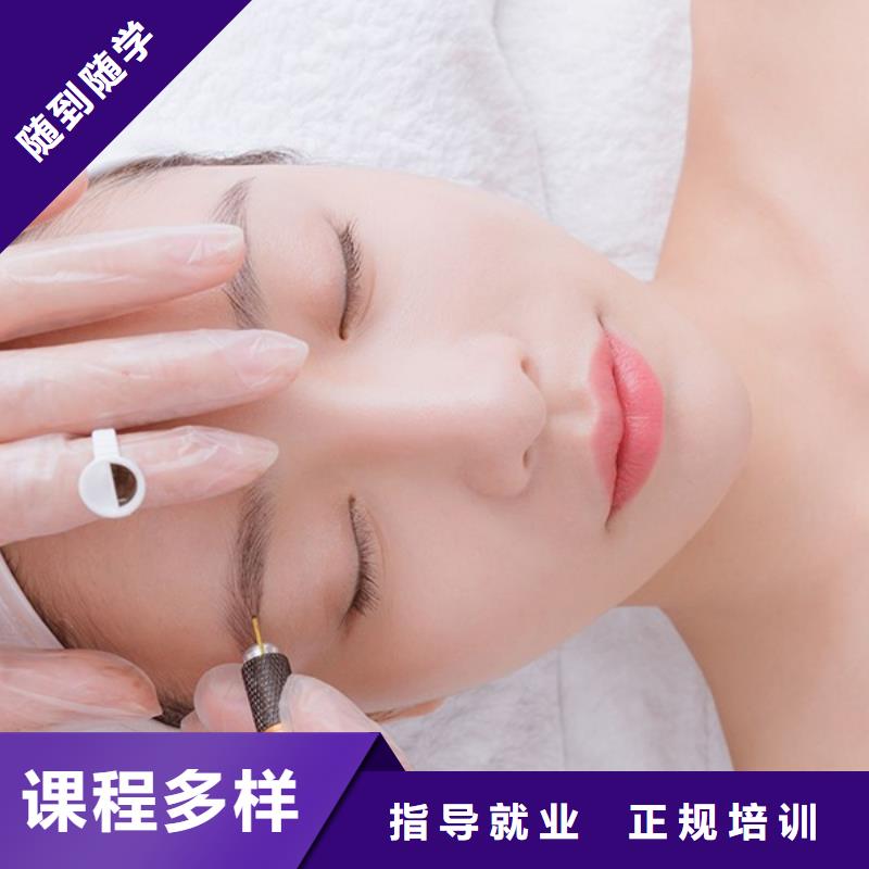纹绣_美发学校保证学会