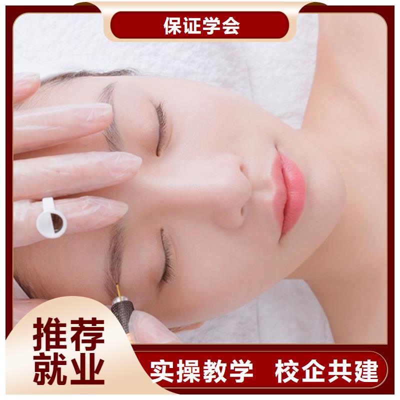 紋繡化妝技能培訓