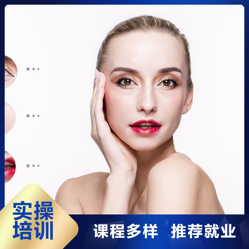 纹绣化妆培训学校免费试学