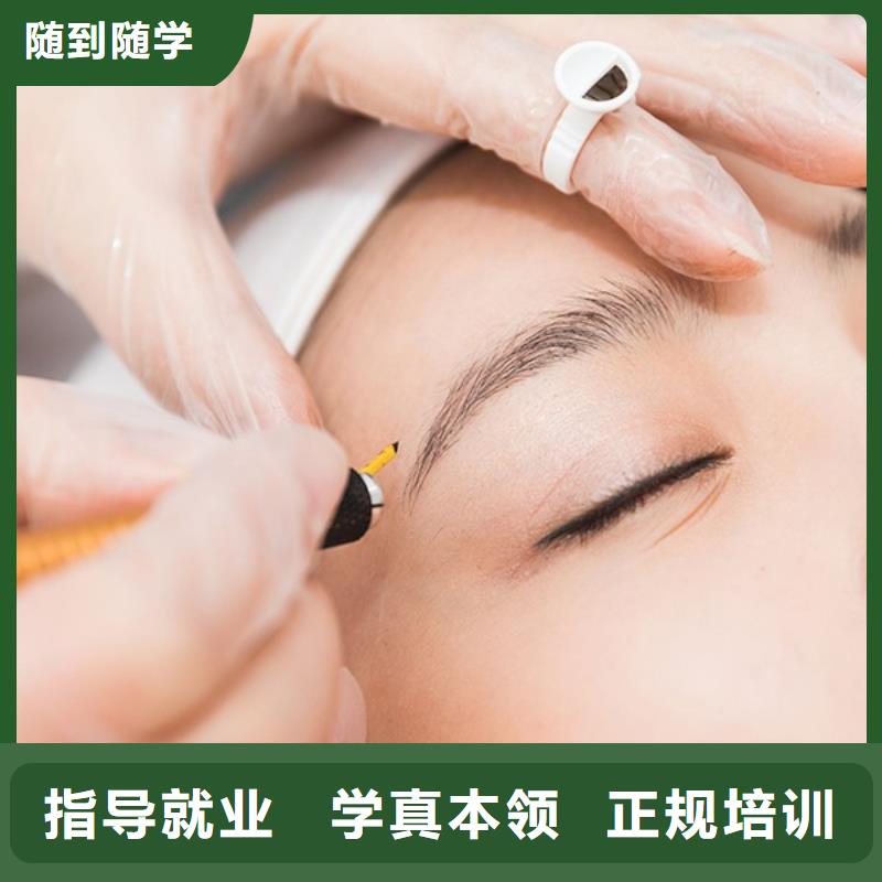 纹绣 彩妆培训技能+学历