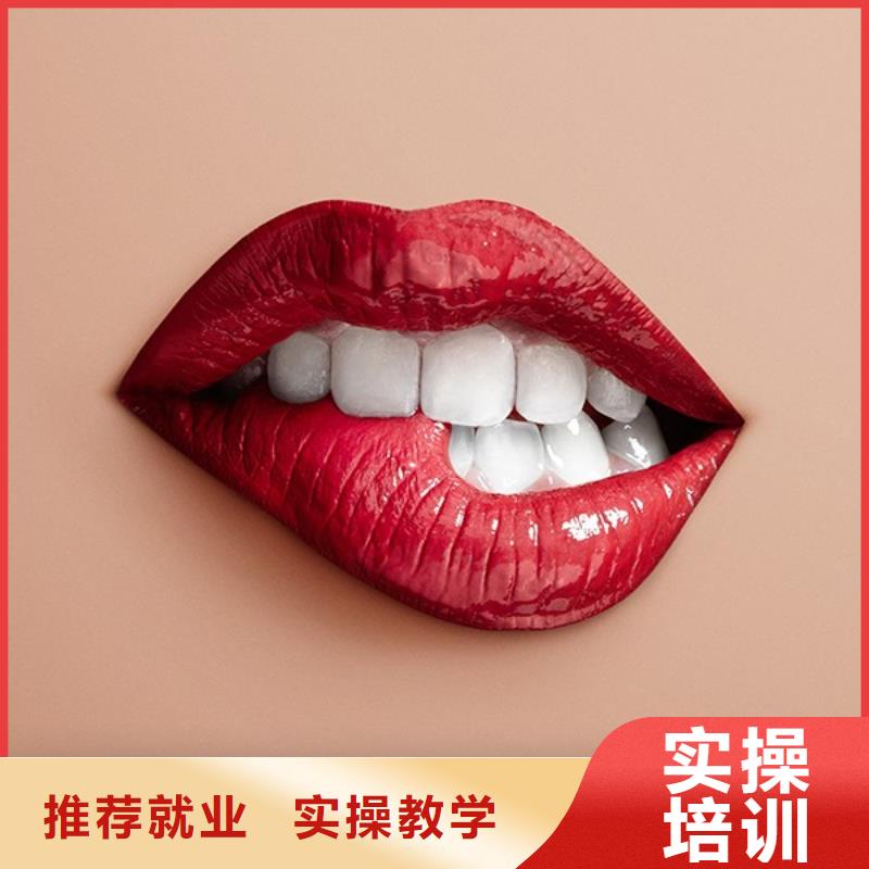 紋繡化妝培訓學校校企共建