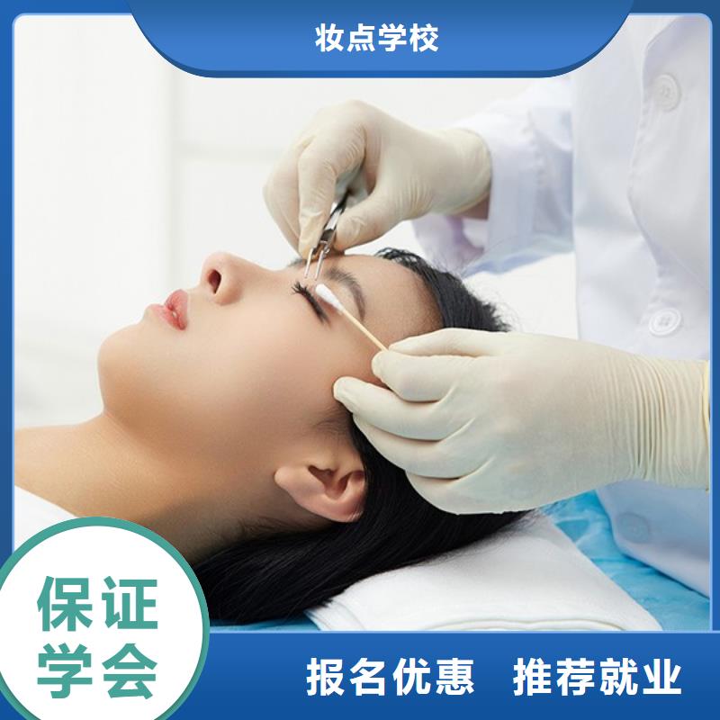 纹绣 化妆学校手把手教学