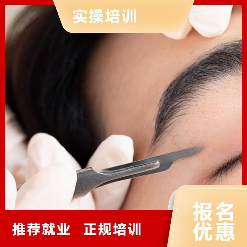 紋繡美發(fā)學(xué)校正規(guī)培訓(xùn)