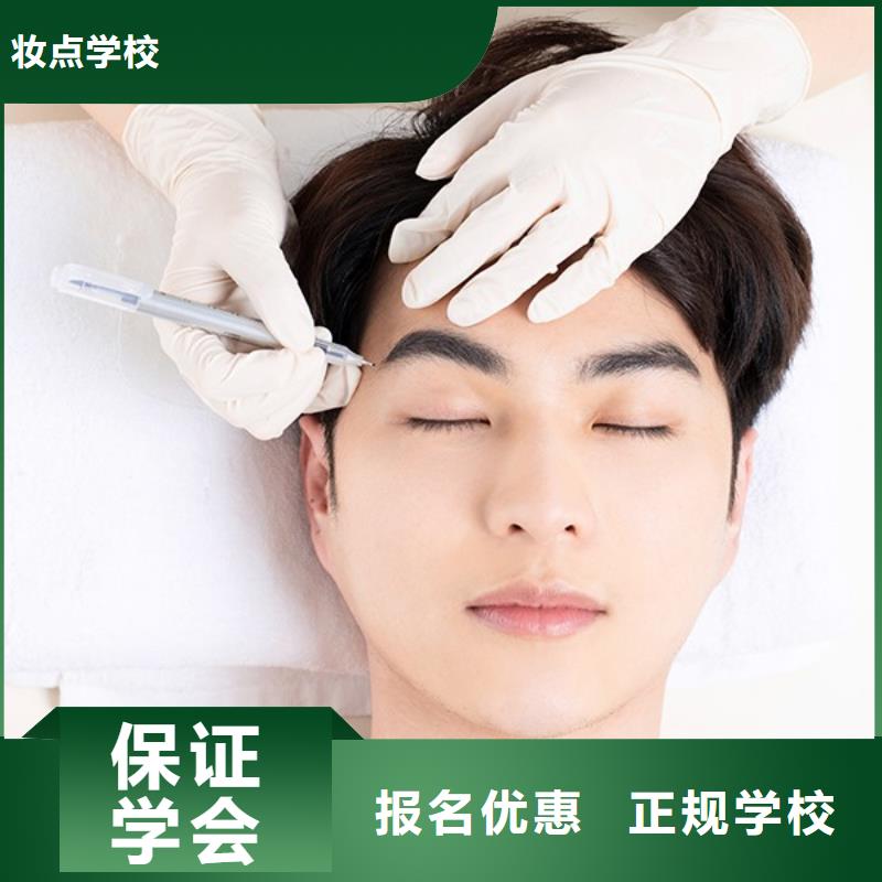 紋繡美容美發(fā)學(xué)校校企共建