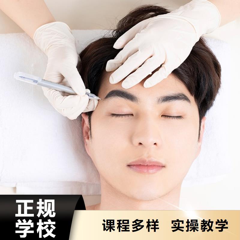 纹绣化妆培训学校校企共建