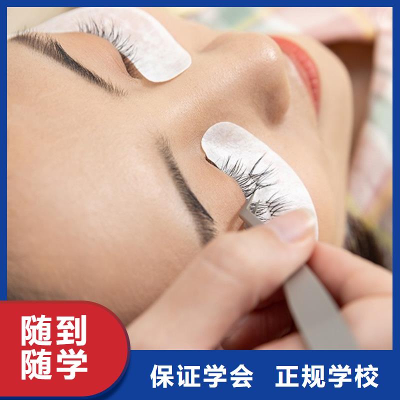 紋繡美容美發(fā)學(xué)校正規(guī)學(xué)校