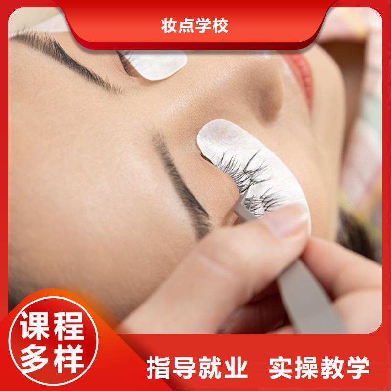 紋繡美發(fā)學(xué)校正規(guī)培訓(xùn)