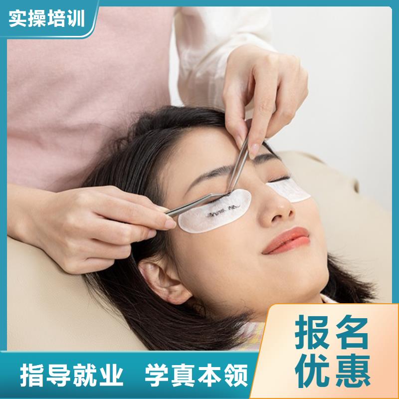 【纹绣美发学校免费试学】