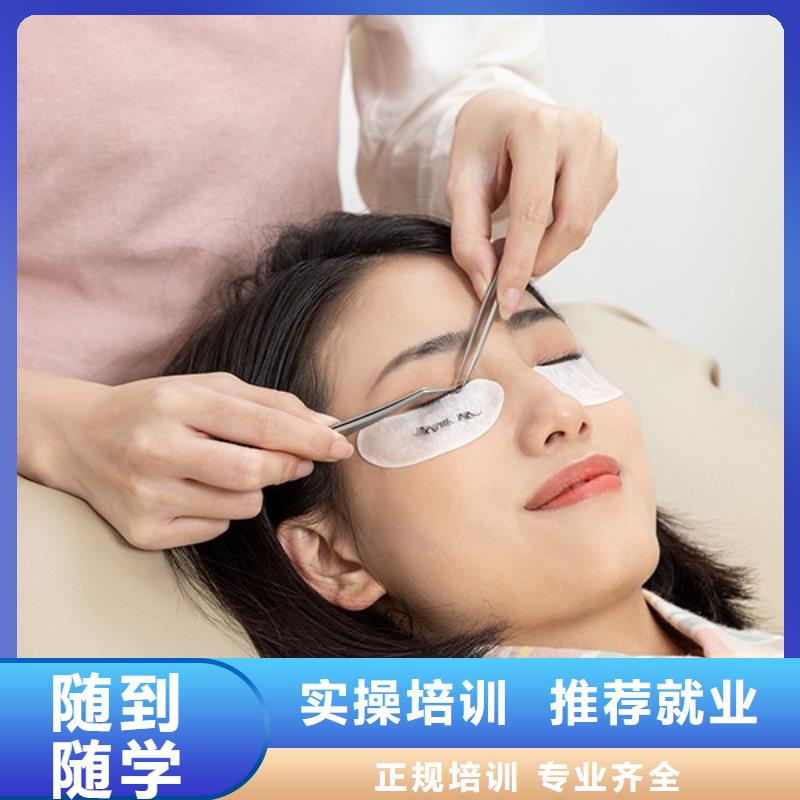 纹绣美甲培训学真技术