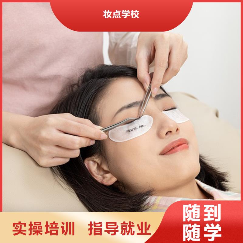 紋繡,美容美發(fā)學(xué)校指導(dǎo)就業(yè)