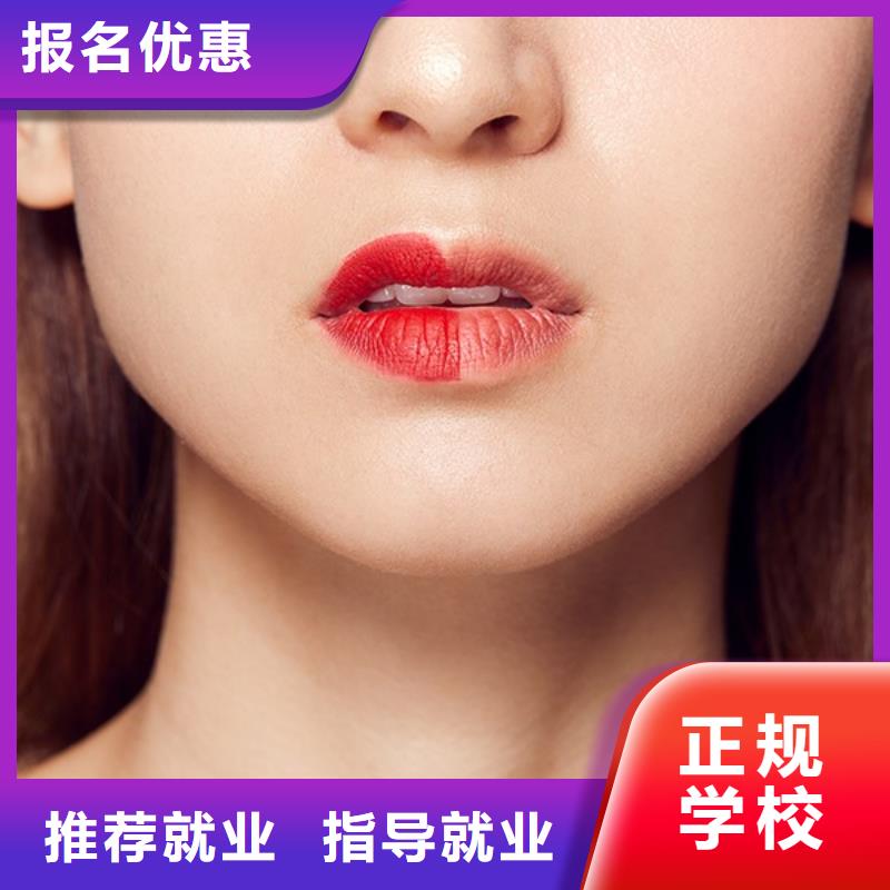 紋繡_美容美發(fā)學(xué)校理論+實操