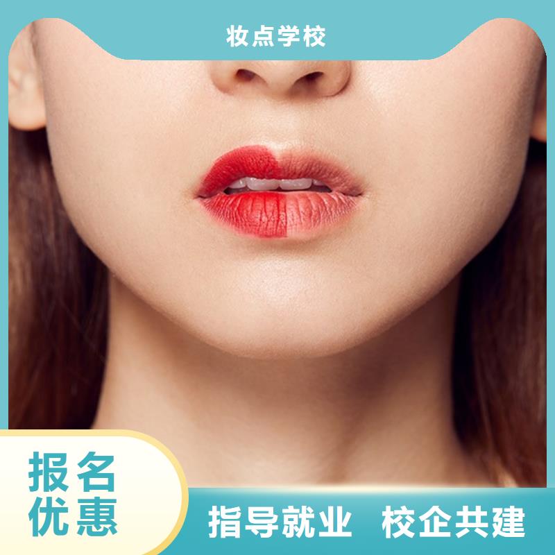 纹绣美发学校师资力量强