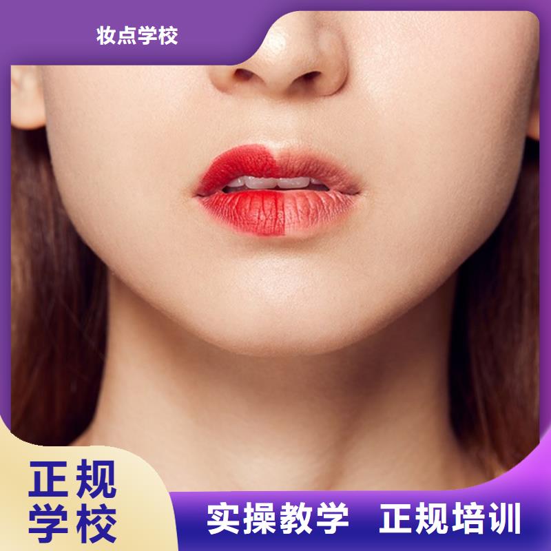 紋繡美發(fā)學(xué)校就業(yè)