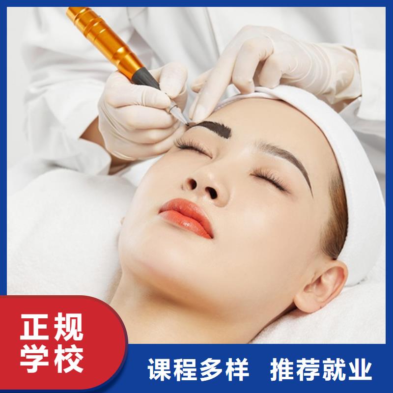 紋繡_美容美發(fā)學(xué)校理論+實操