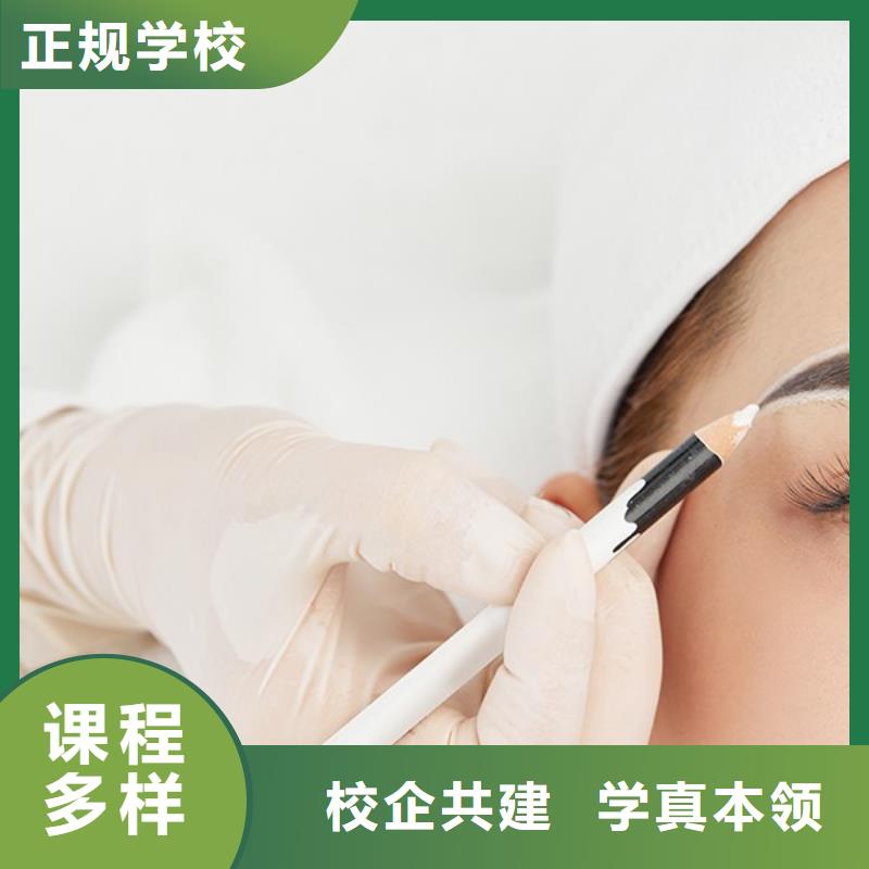 纹绣美容美发学校全程实操