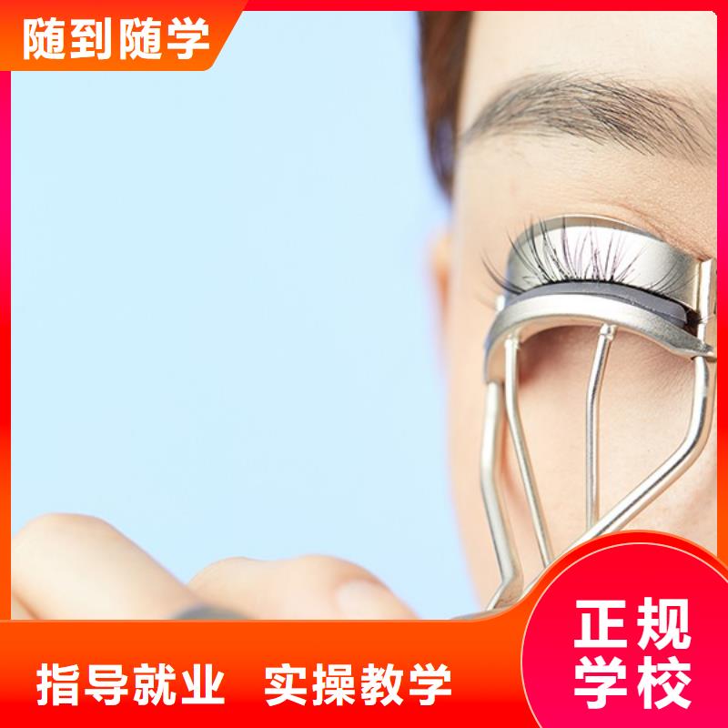 纹绣美发学校高薪就业