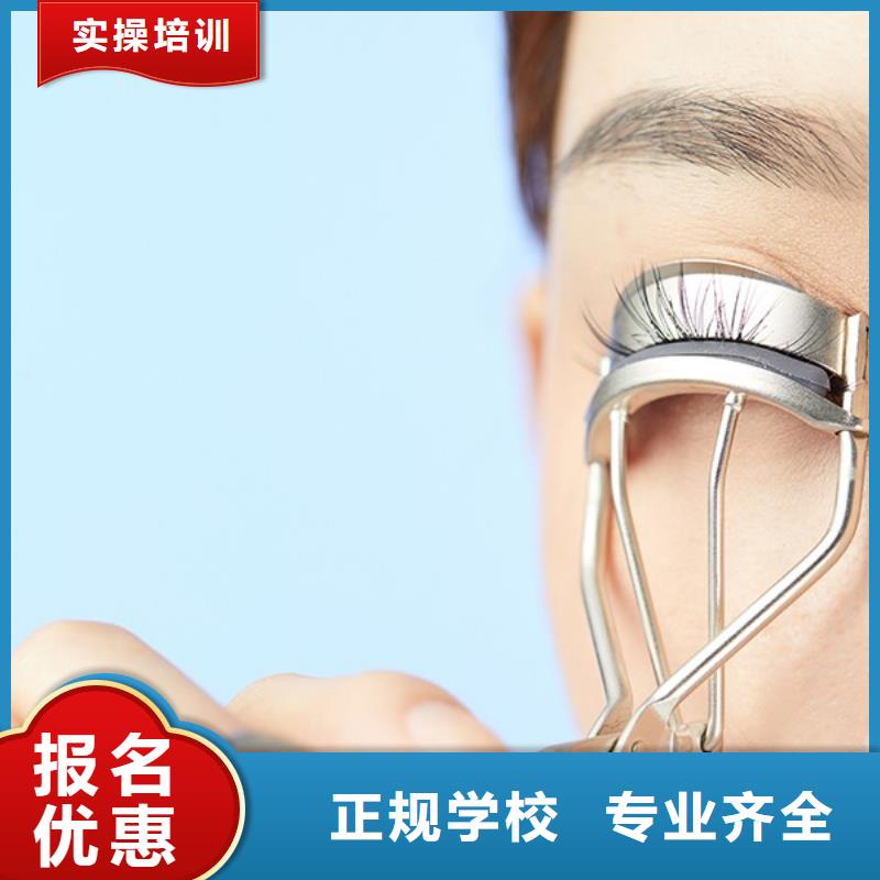 紋繡美發(fā)學(xué)校免費(fèi)試學(xué)