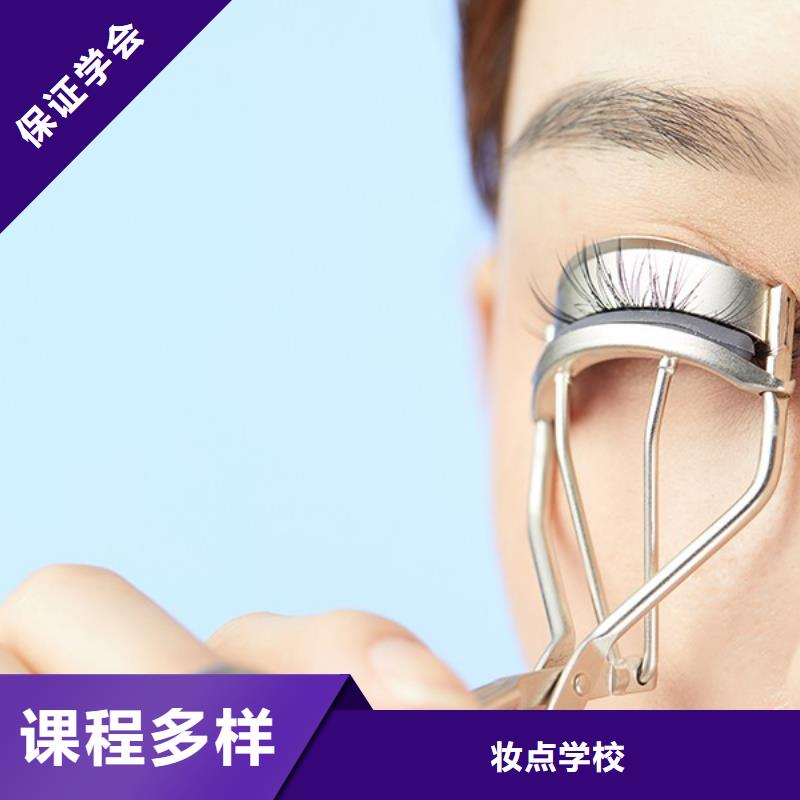 紋繡美容美發(fā)學(xué)校師資力量強(qiáng)