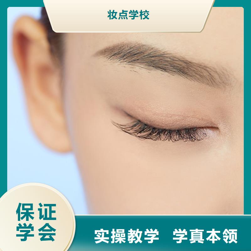 紋繡,【彩妝培訓(xùn)】就業(yè)