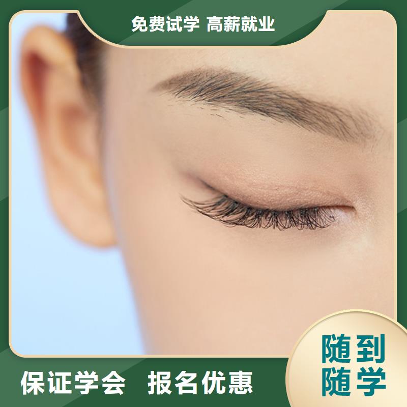 纹绣美容美发学校就业快