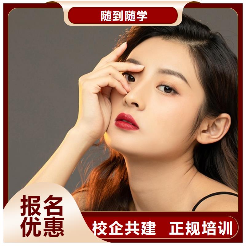 【紋繡美容美發(fā)學校全程實操】