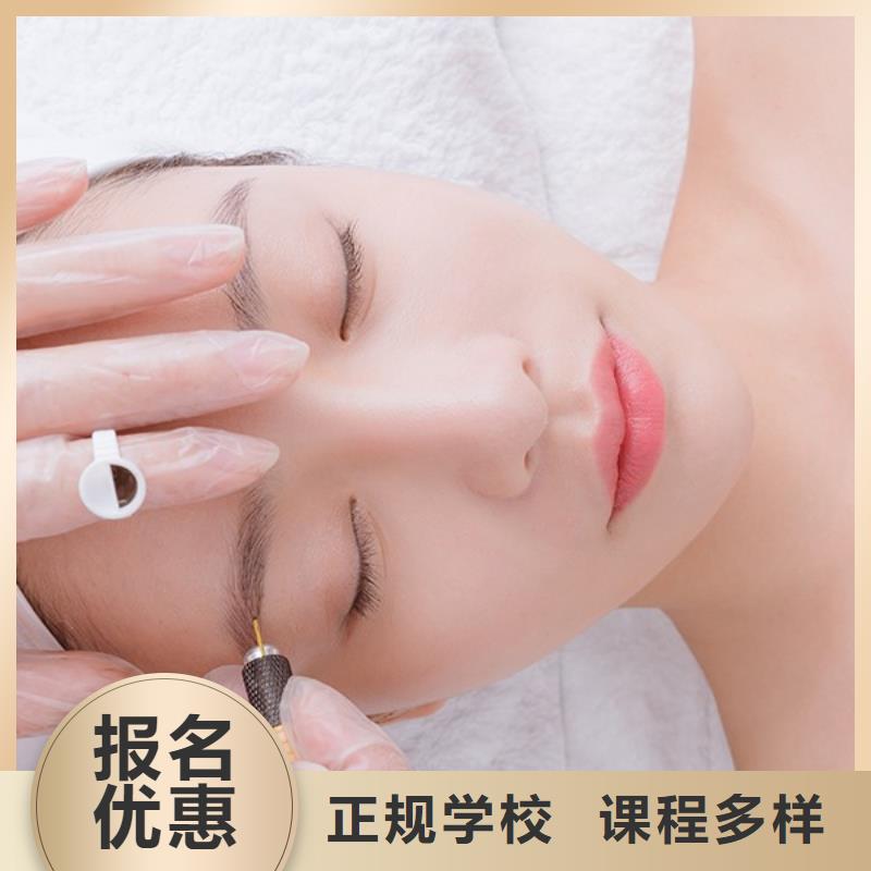 纹绣,美容美发学校指导就业