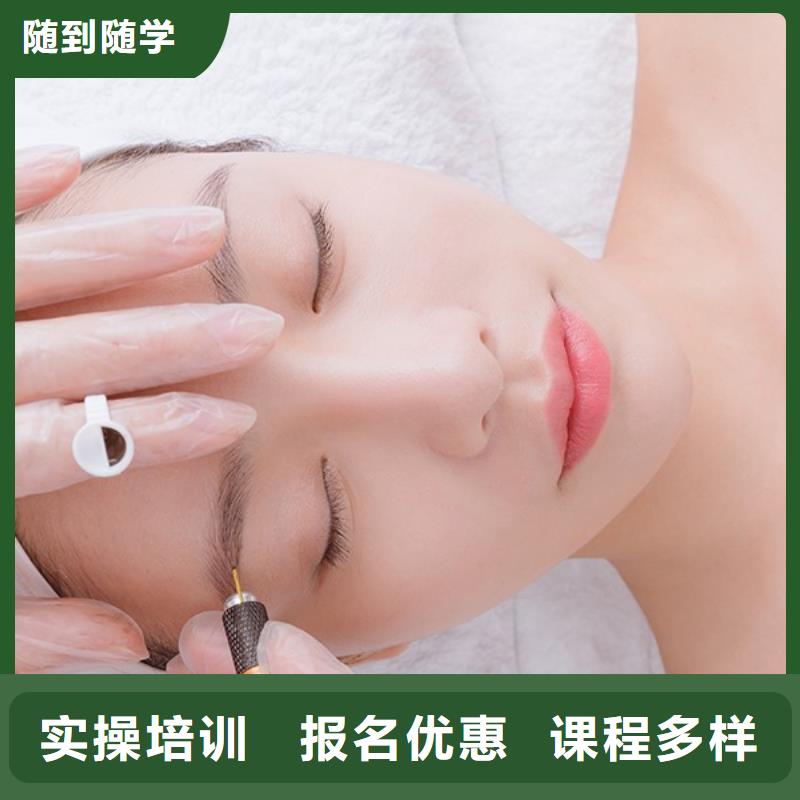 【紋繡美容美發(fā)學校全程實操】