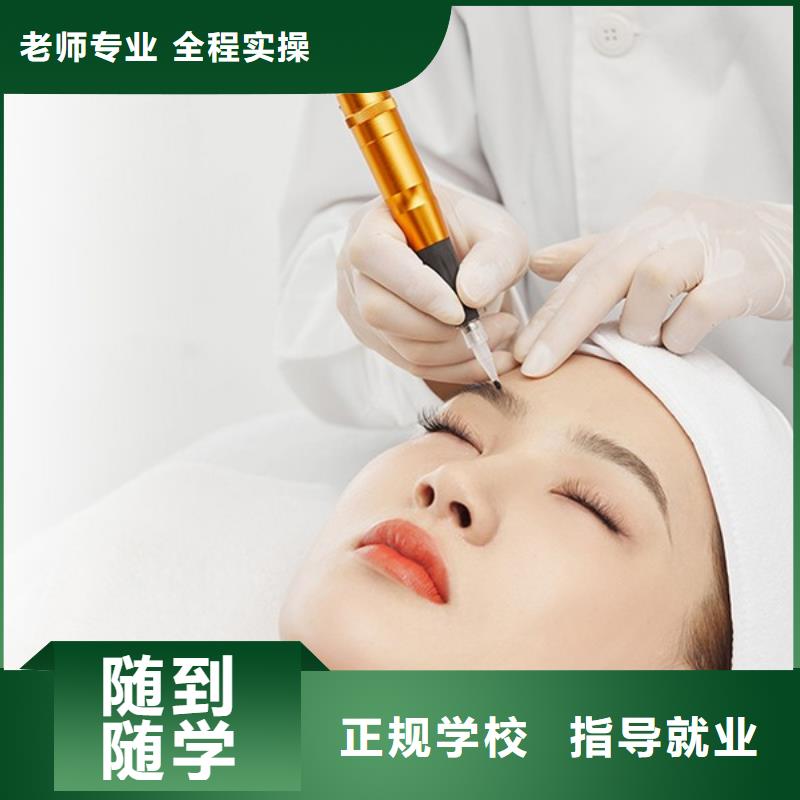 紋繡化妝培訓(xùn)學(xué)校校企共建